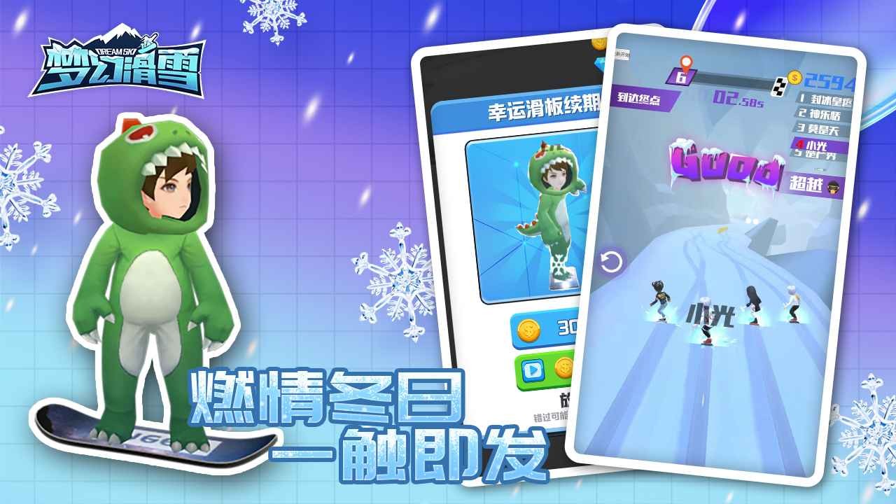 �λû�ѩ�������°�����
