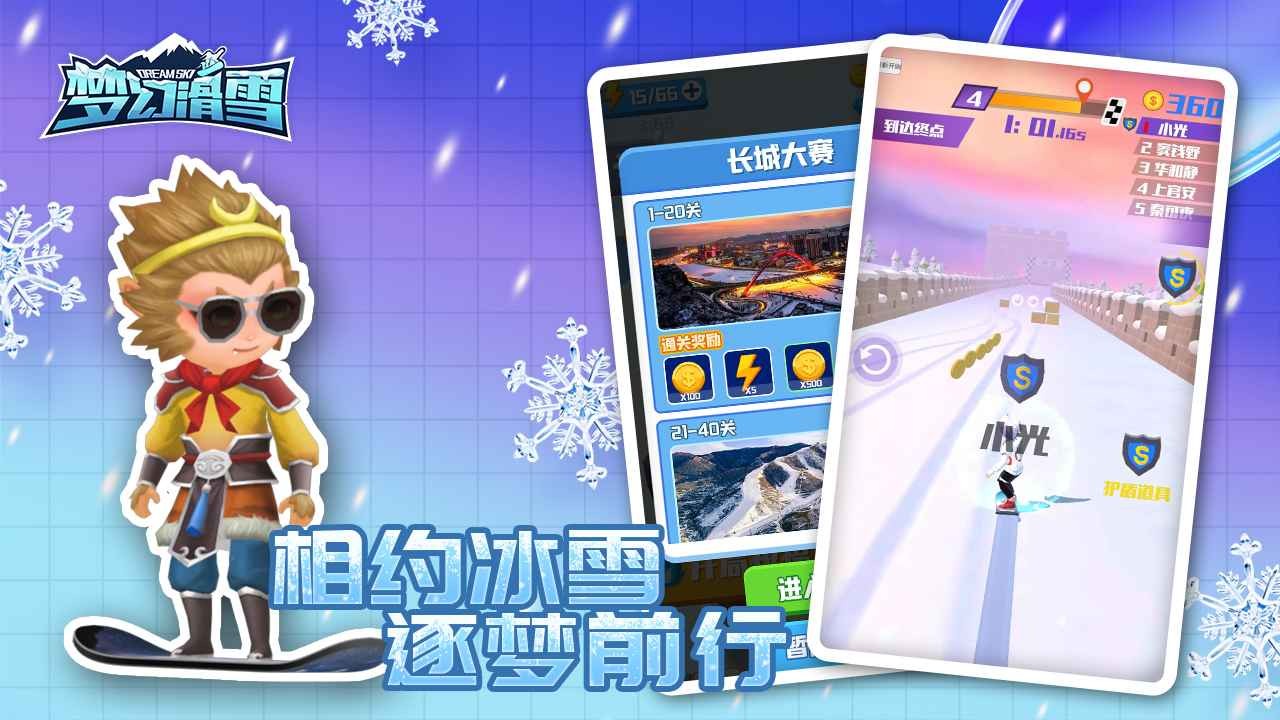 �λû�ѩ�������°�����