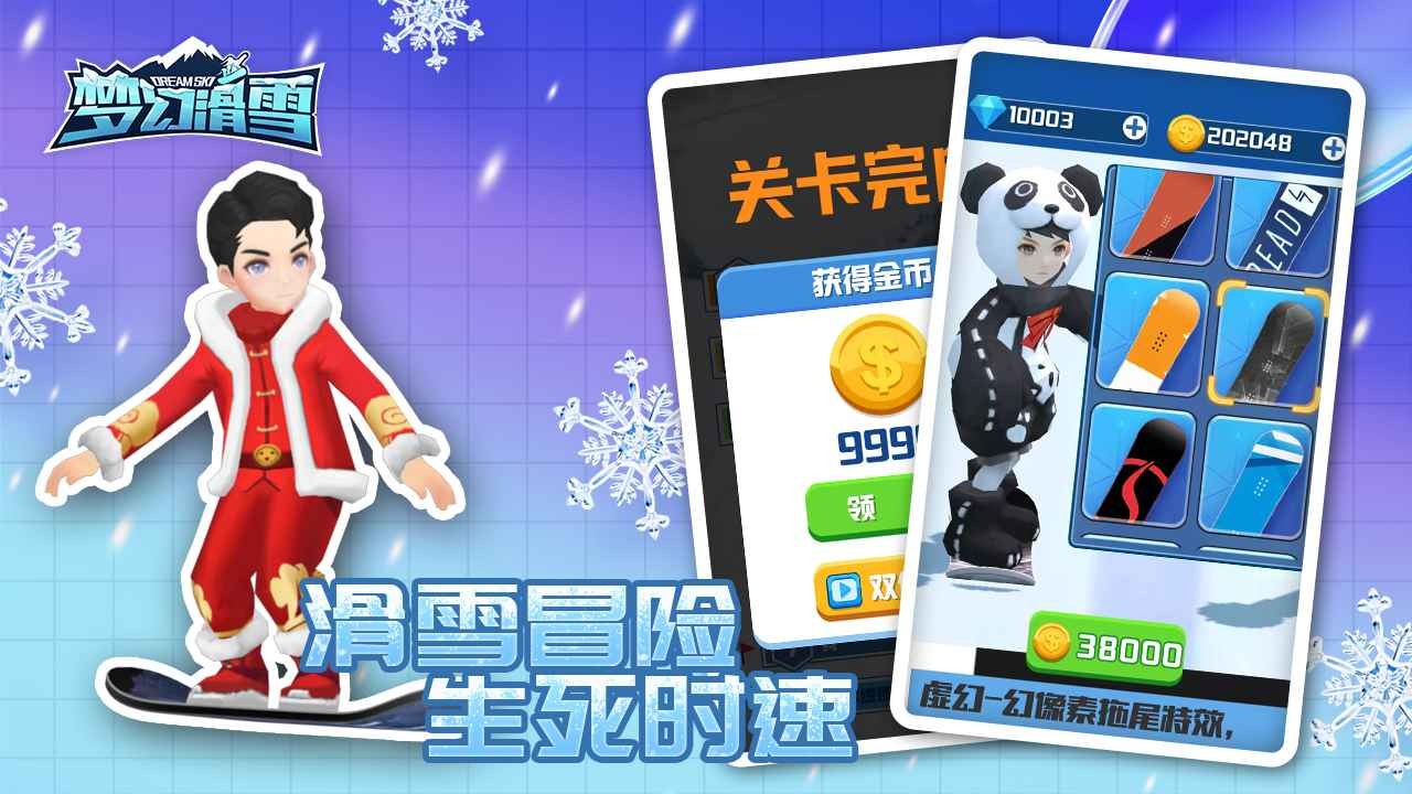 �λû�ѩ�������°�����