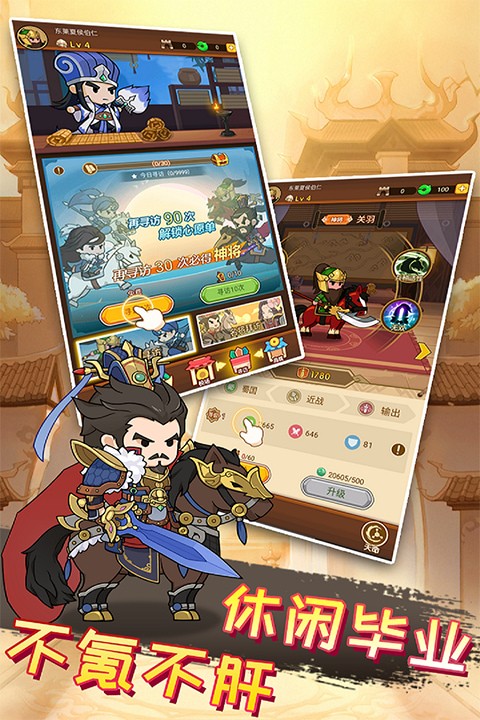 ��ս������Ϸ����