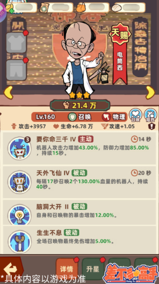 �������ڹ�������