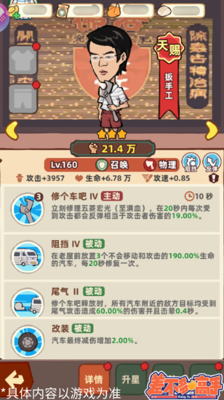 �������ڹ�������