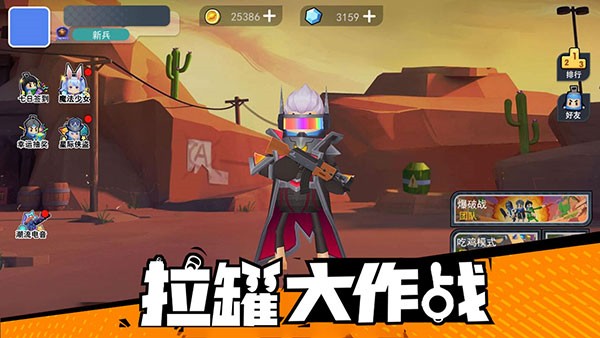 ���޴���ս��ɫ��������ʯ����