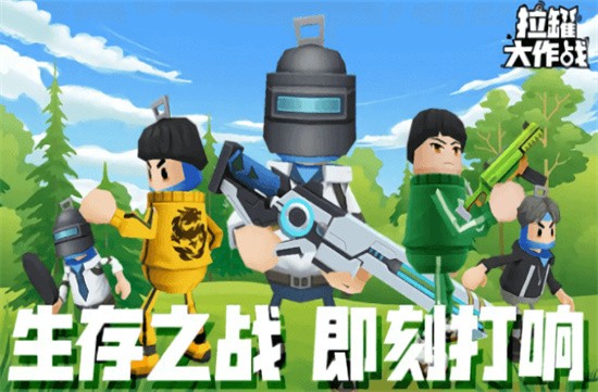 ���޴���ս��ɫ������