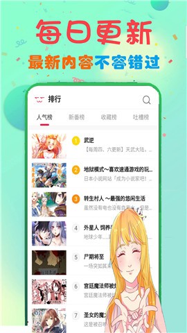 萌猫公园游戏下载手机版