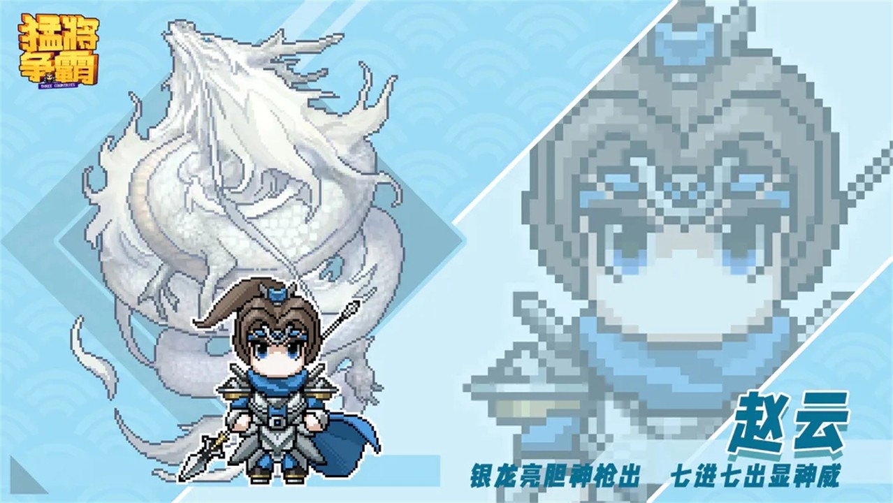 猛将争霸下载手机版