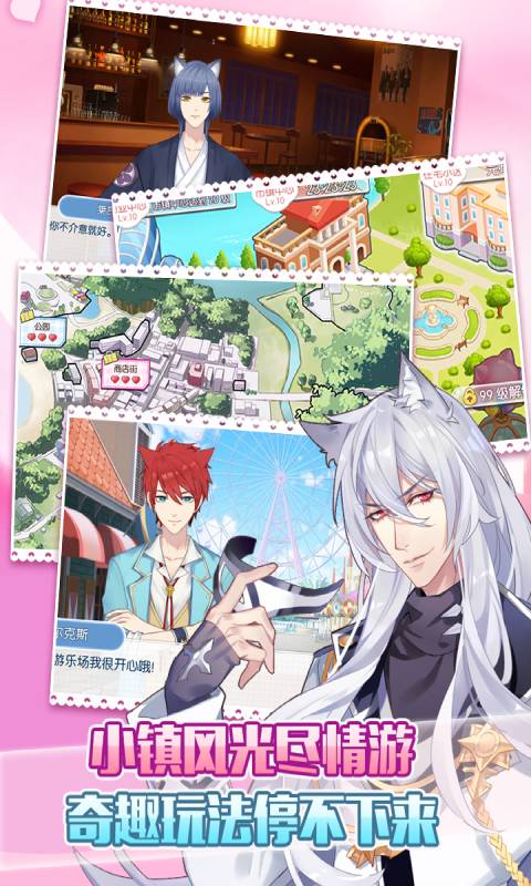 萌猫物语内购版无限金币钻石版