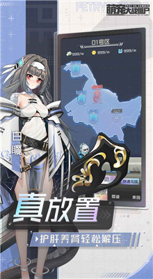萌宠大战僵尸内购版下载安装