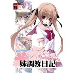 �õ����ռǰ�׿��