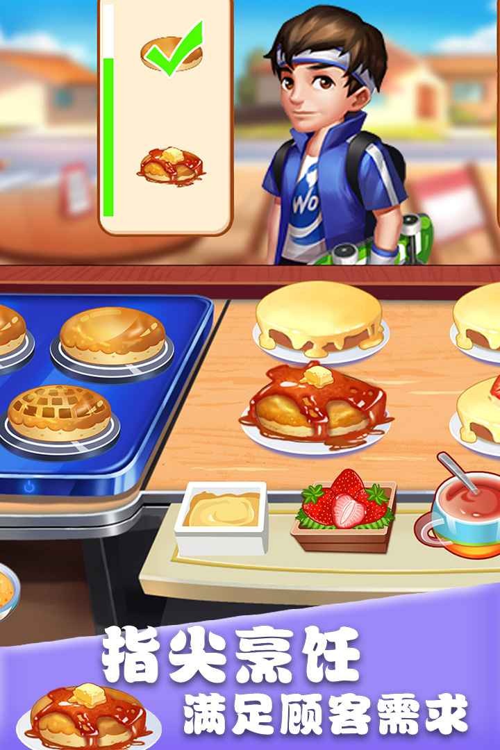 ��ʳ��������ɫ��