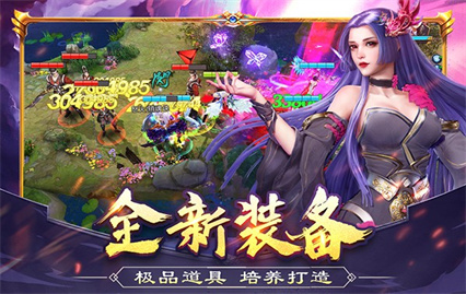 美人传游戏