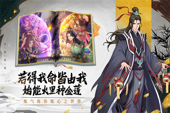 趣炫莽荒纪手游下载