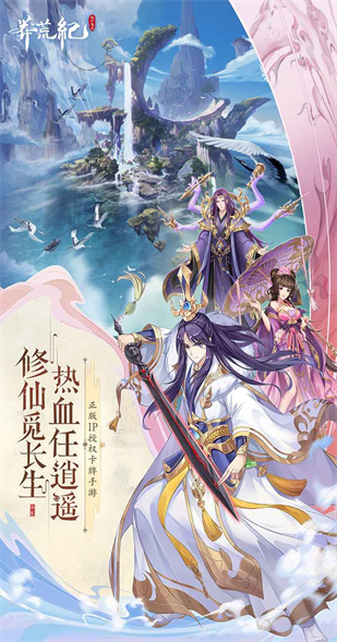莽荒纪之纪宁传奇
