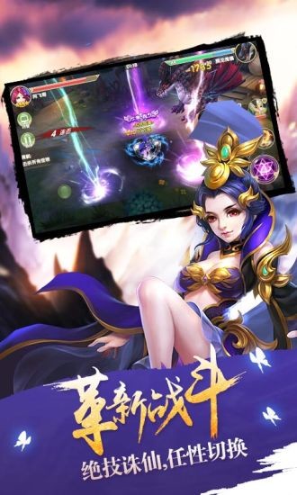 莽荒纪2手游下载