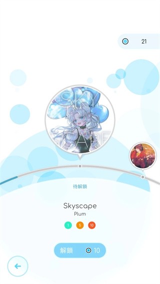 律动轨迹台服下载官方版