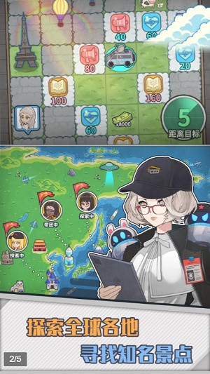 旅行社模拟器内置菜单无广告版下载安装