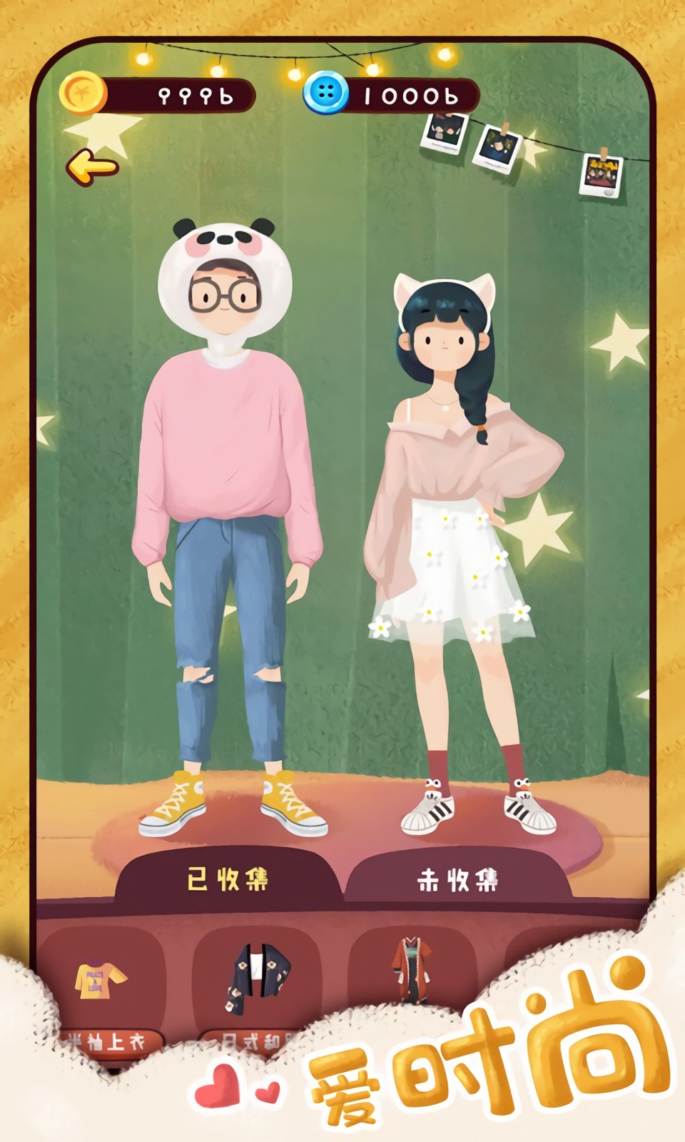 ���д�����ɫ������