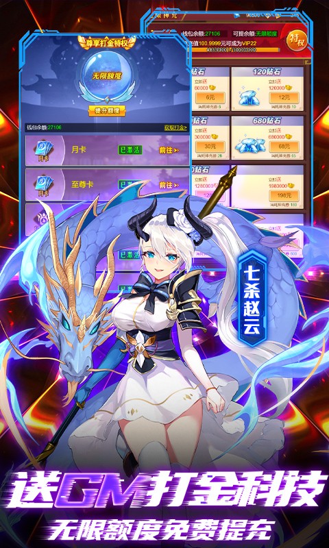 ����Ӣ�����ذ�װ