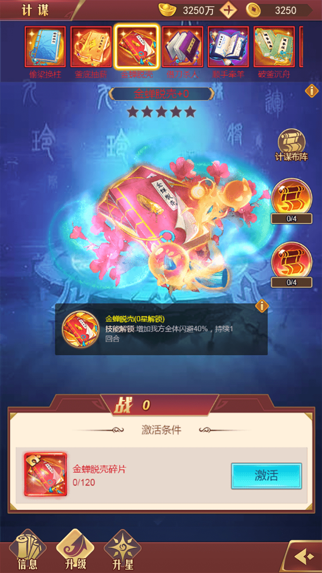 乱入英雄内购版内购免费下载