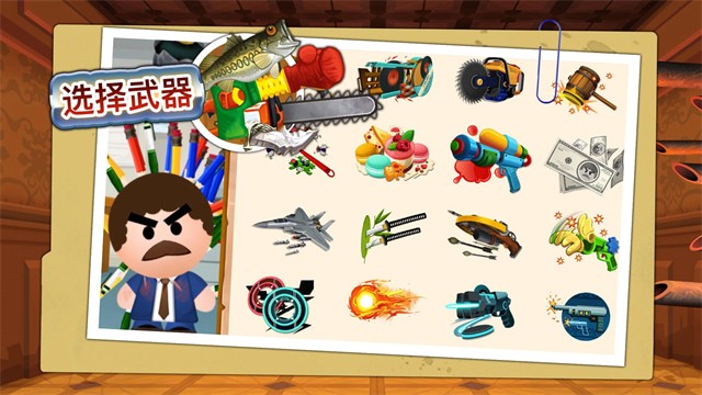 暴打老板4破解版中文版下载