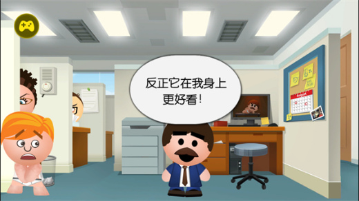 暴打老板4破解版中文版下载