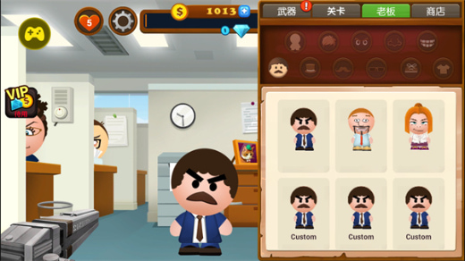 暴打老板4破解版中文版下载