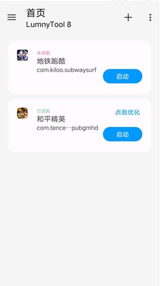 lumnytool�����޸���