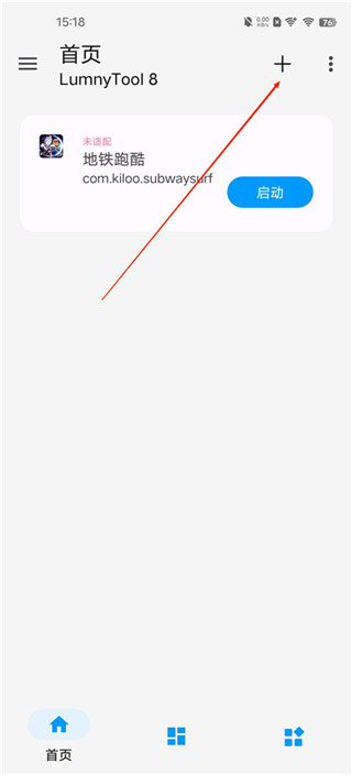 lumnytool�����޸���