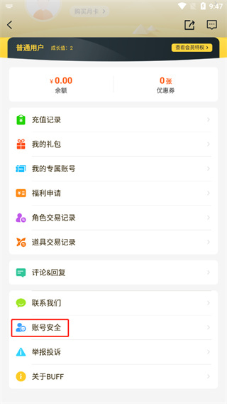 buff����0.1������