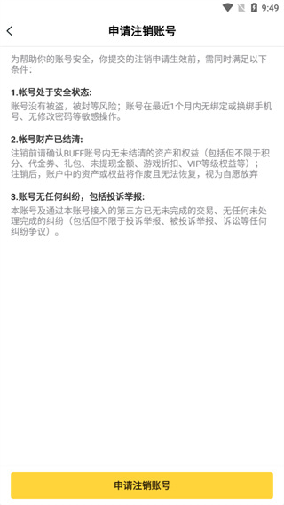 buff����0.1������