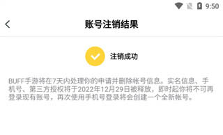 buff����0.1������