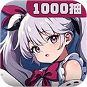 ����֮��(0.1��)