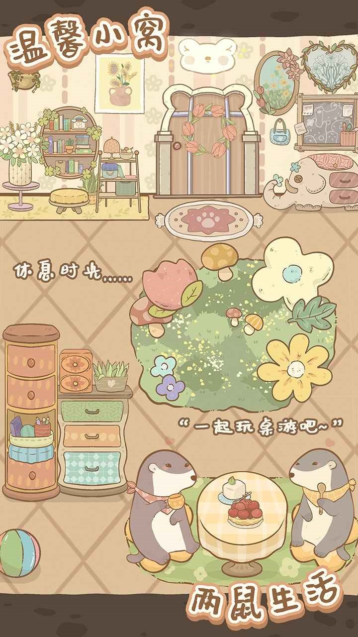 ����ͬ��֮ɭ��֮�Ұ�׿����
