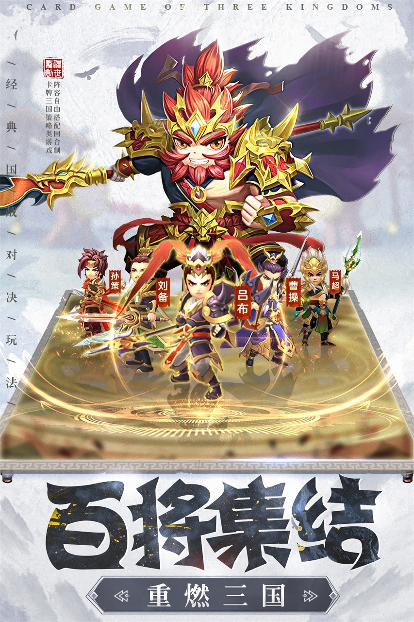 龙魂创世手游下载