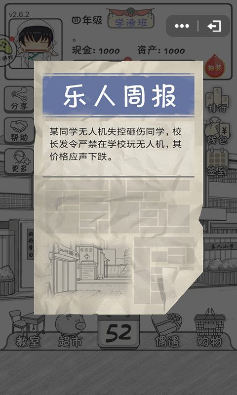 �㻨Ǯ����ս���°�����