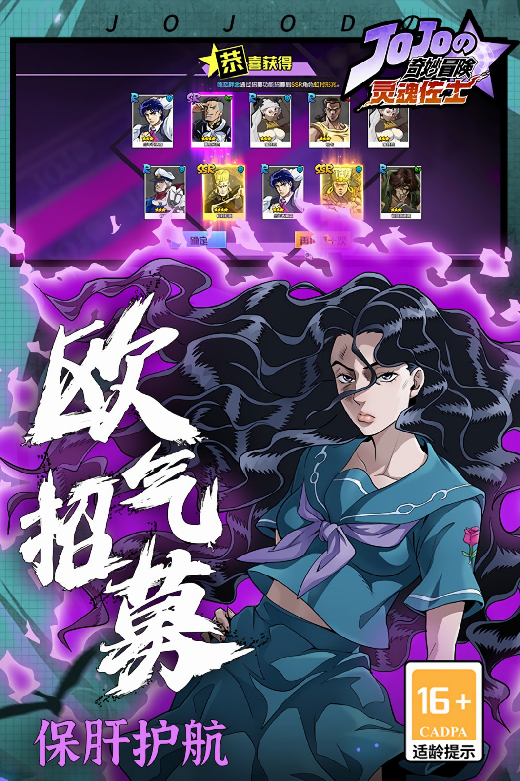 �����ʿ��ɫ�����ò˵�jojo����