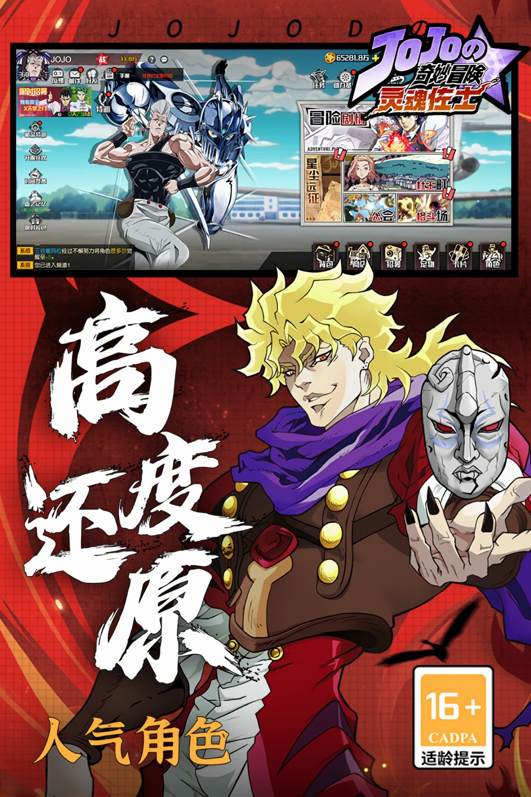 �����ʿ��ɫ�����ò˵�jojo����
