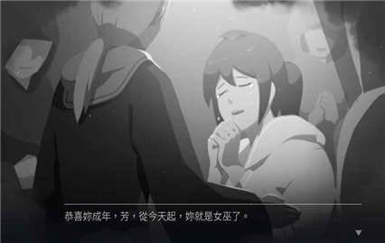 灵魂之桥前传追忆游戏