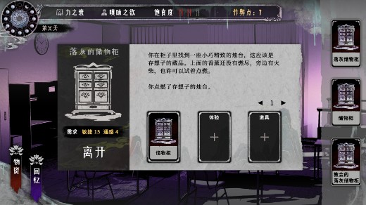 ��������Ϸ