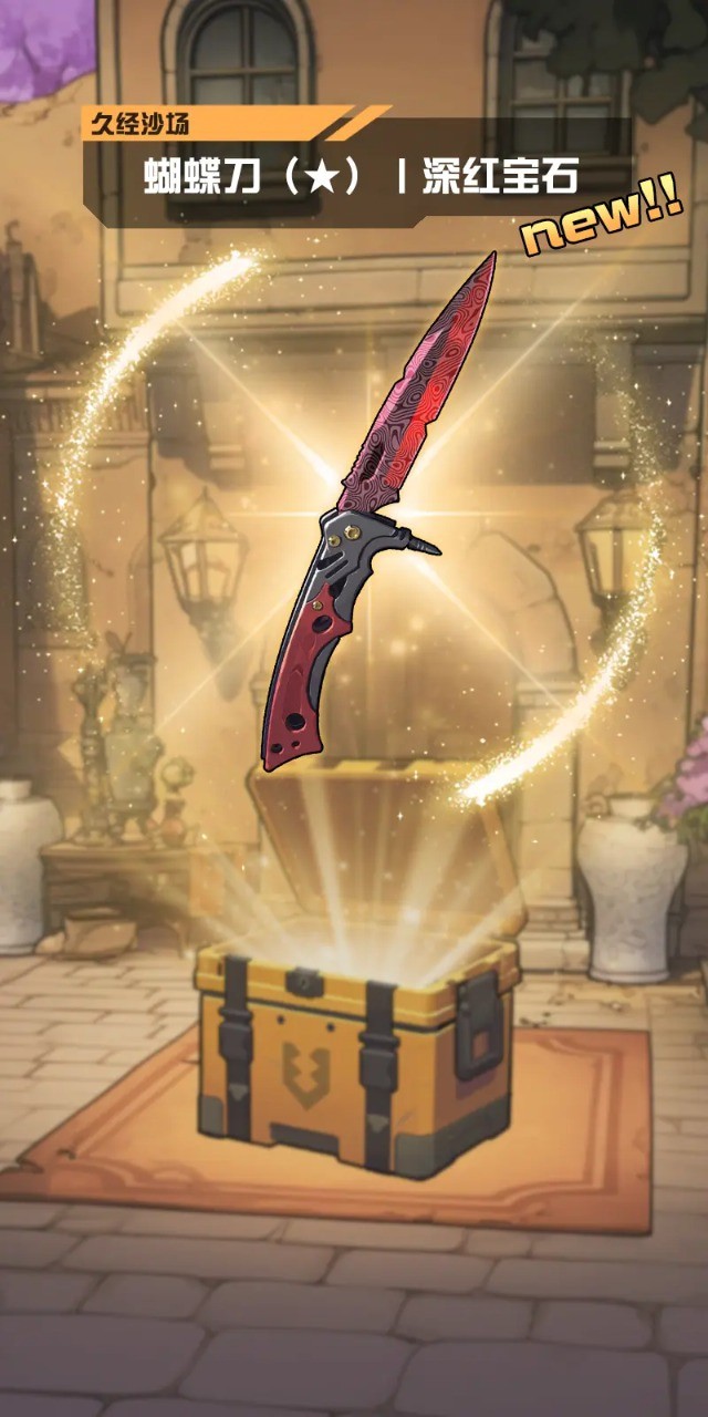 ����cs����Ʒ��Ϸ����