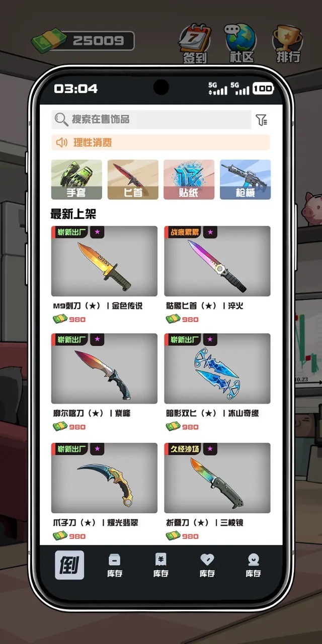 ����cs����Ʒ��Ϸ����