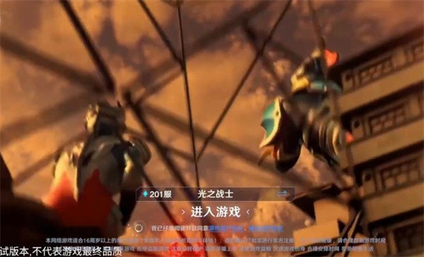 奥特曼光之战士破解版最新下载