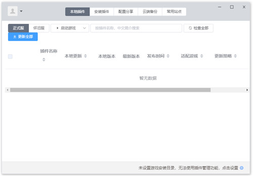 ����Ϸ�ڹ���