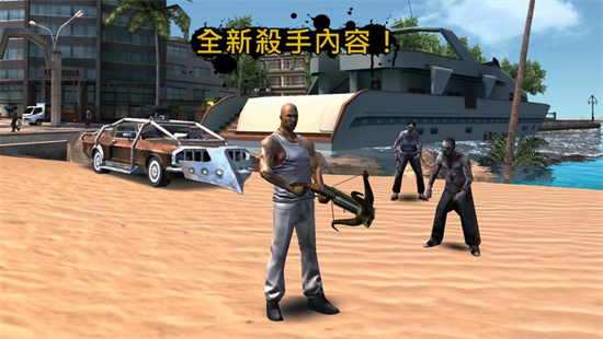 里约热内卢圣徒之城无限金币版下载