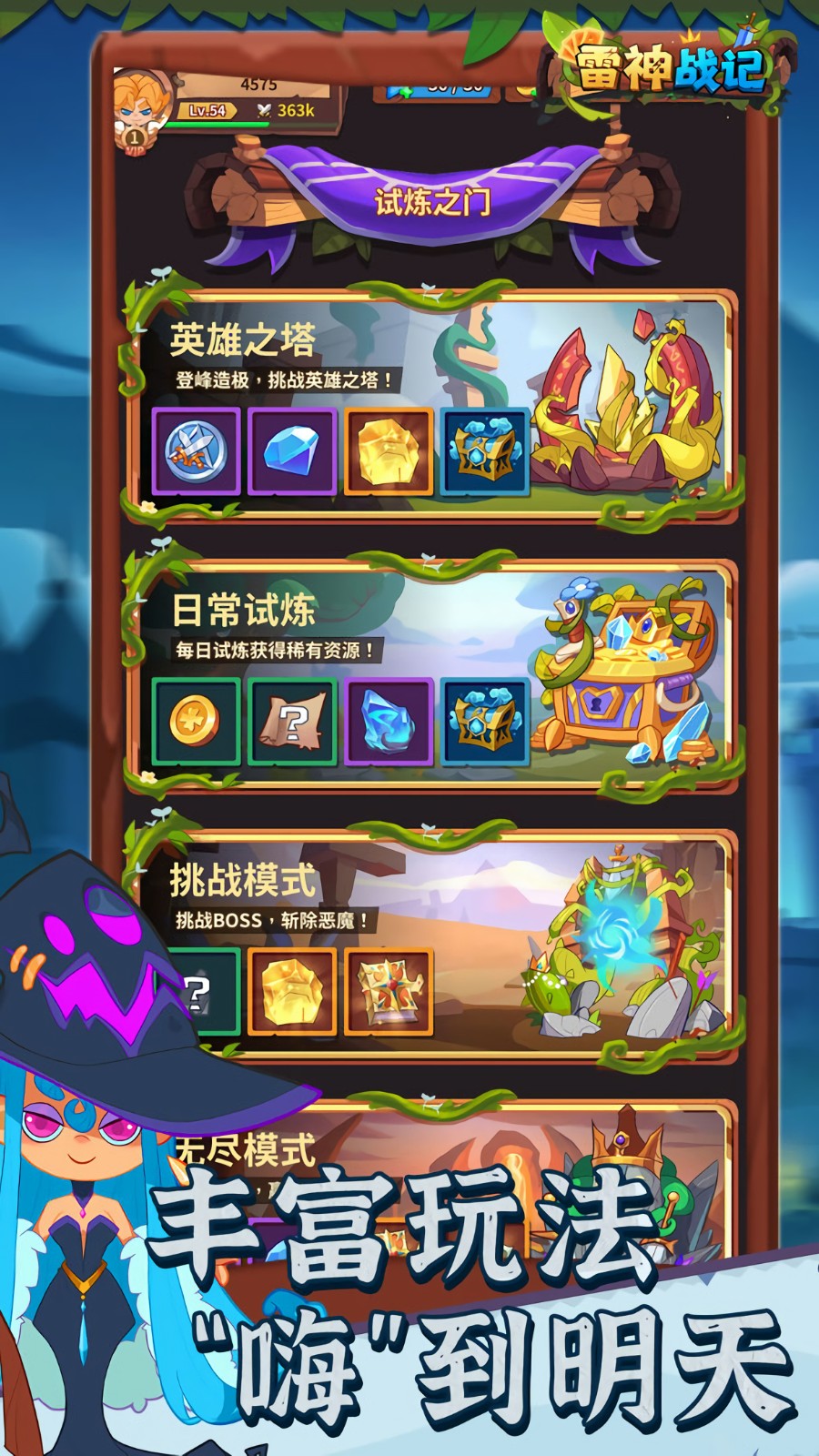 ����ս�ǹٷ��ֻ���