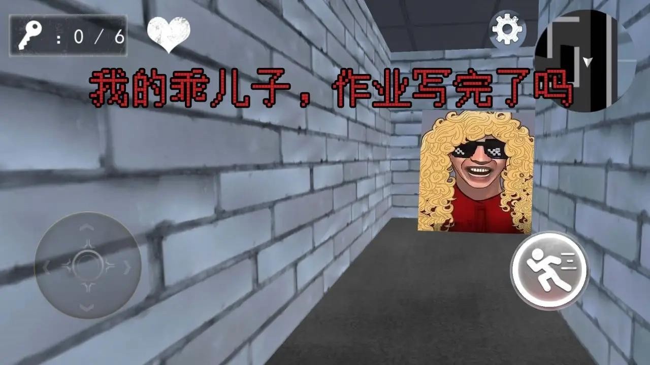 老娘模拟器内购版下载
