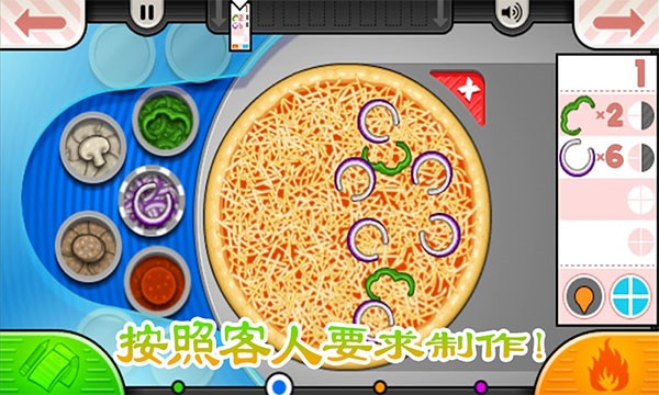 老爹的烤肉店无限金币内购菜单版下载
