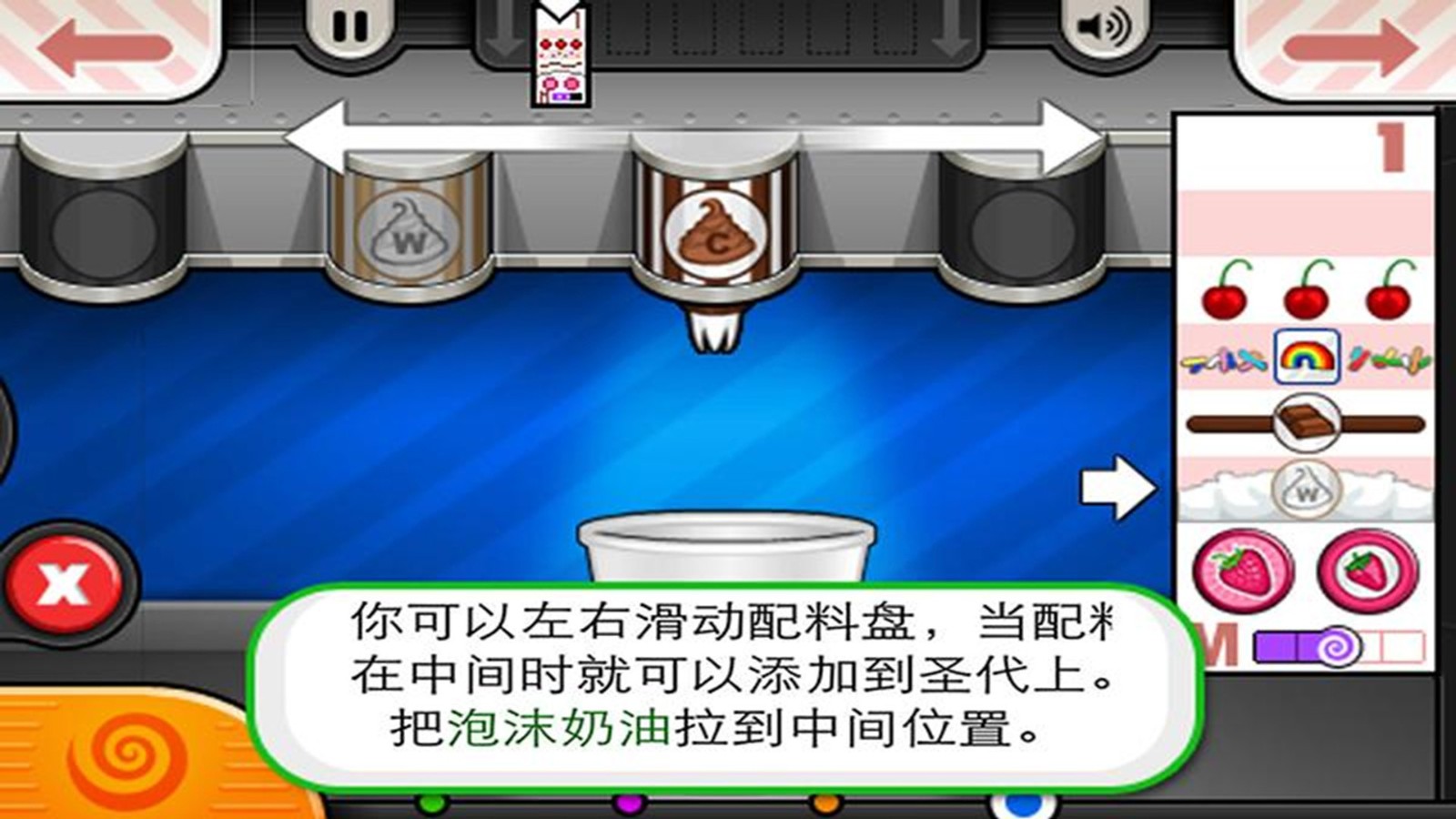 �ϵ�����ܵ���ɫ�����޽�����°�����