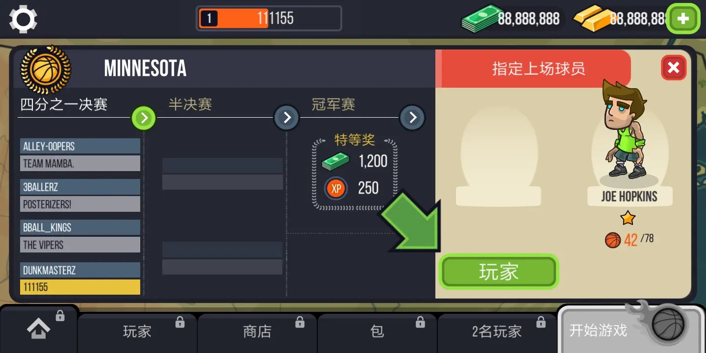 ����֮ս��ɫ�����ò˵�����