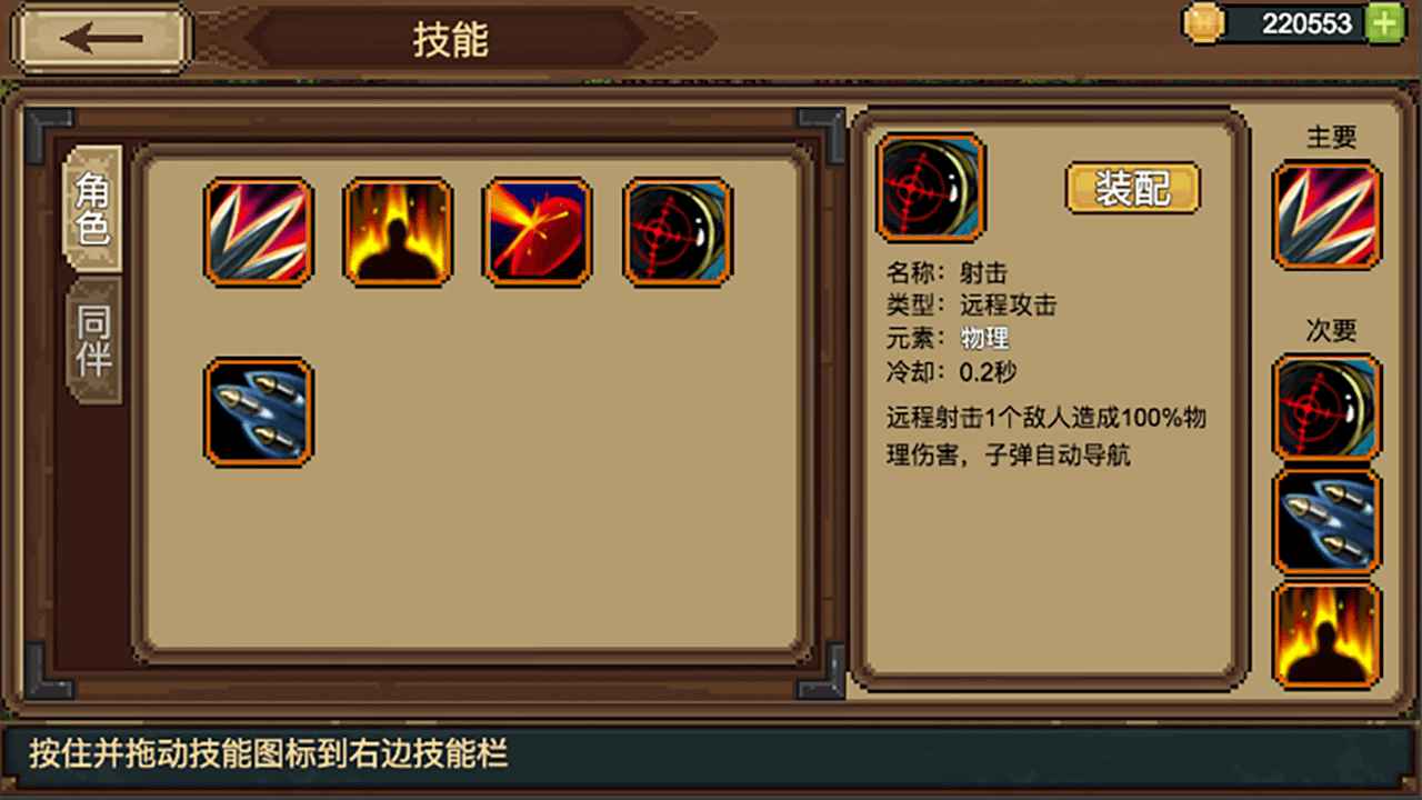 拉一车小伙伴内购版无限金币